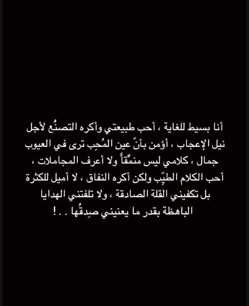 Meme0018's tweet photo. هكذا أنا .. https://t.co/RIX2vCceHy