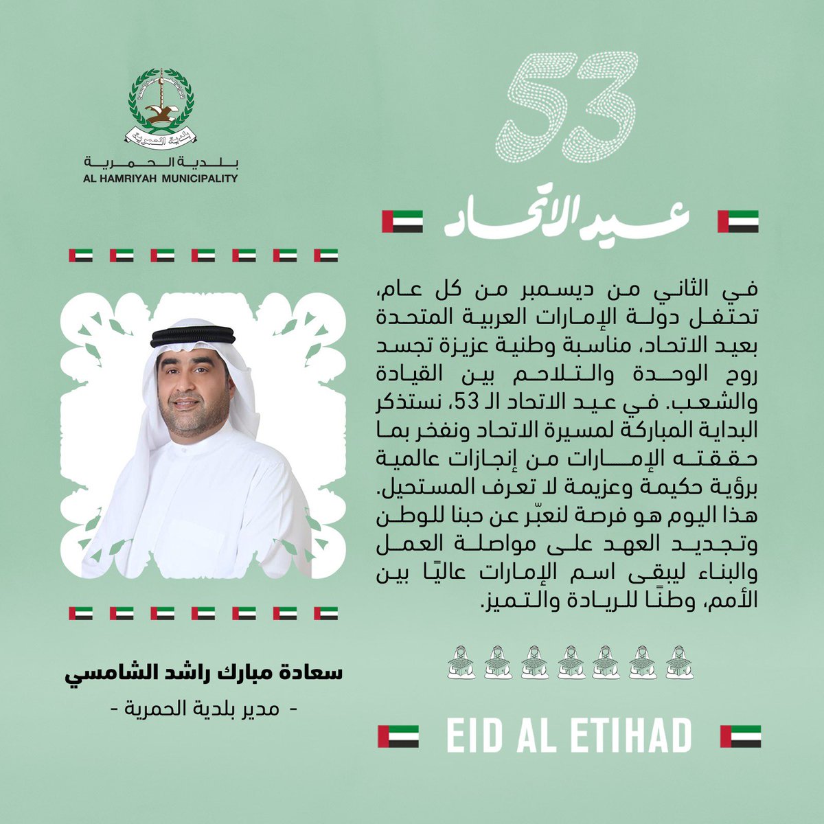 Hamriya_Mun tweet media