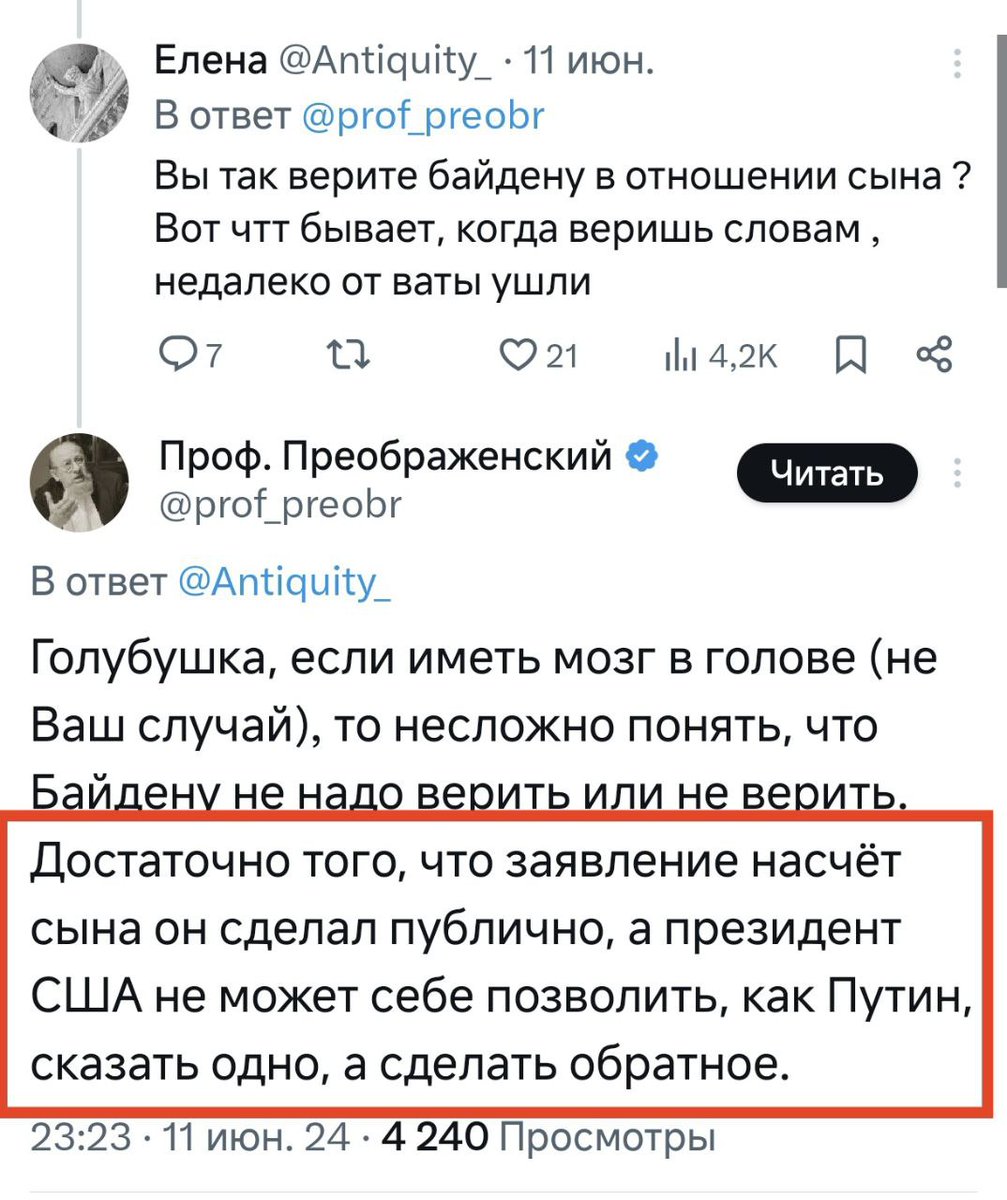 Мы к вам, профессор <a href="/prof_preobr/">Проф. Преображенский</a>, и вот по какому делу: предъявите ебало к осмотру