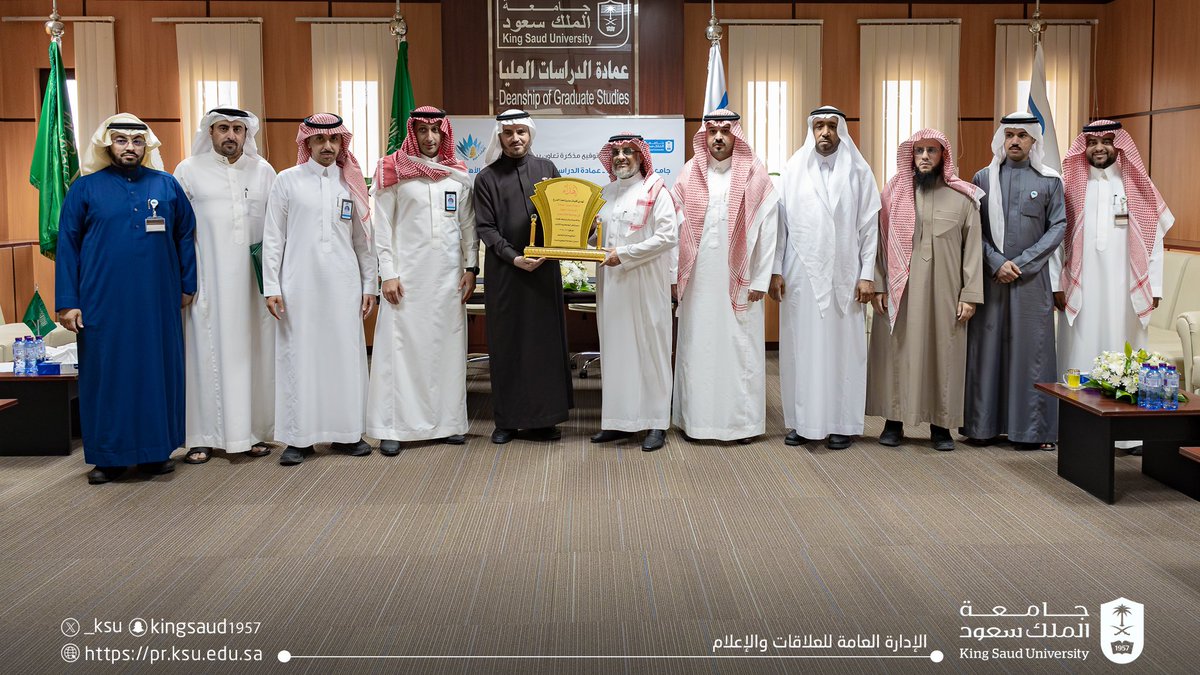 نيابة عن سعادة رئيس #جامعة_الملك_سعود المكلَّف أ.د. عبدالله السلمان ..

عميد الدراسات العليا أ.د. هشام الهدلق يوقع مذكرة تعاون مع كليات عنيزة الأهلية، تهدف إلى تعزيز التعاون في مجالات التدريس، والبحث العلمي، والنشر.