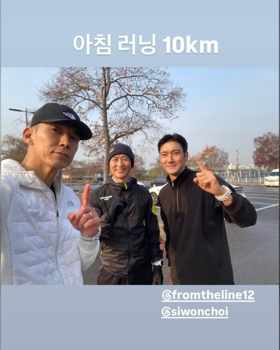 swas1019's tweet image. 髪…切りましたか？👍👍🧡🍁🍁 @siwonchoi #unknown  #runningseason 

morning running 10km🏃🏃🏻‍♂️🏃

#최시원 #siwon #siwonchoi #シウォン 
#崔始源