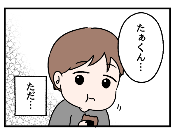 2/15 