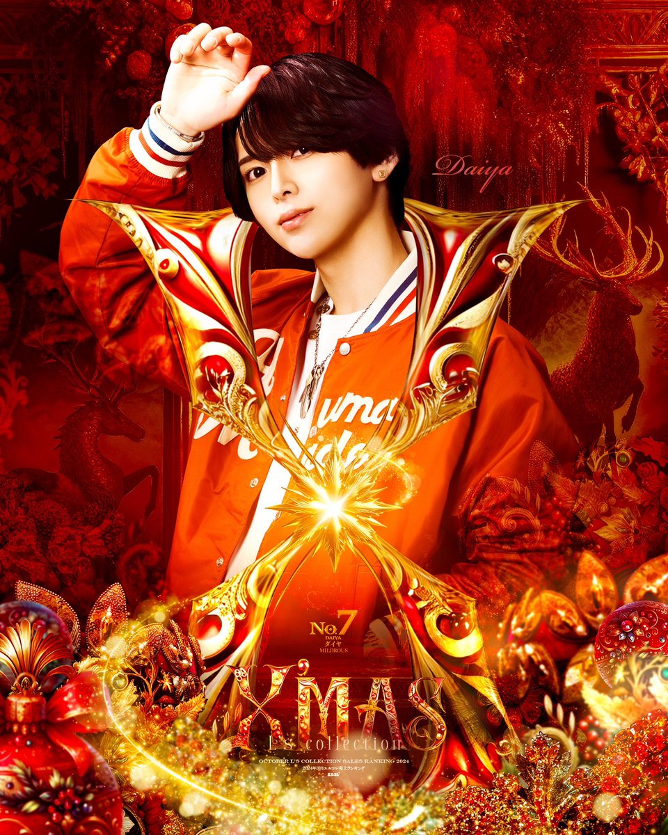 axeed_lucky's tweet photo. 🎄enjoy❣️Xmas🎄
2024｜10 #エルコレ
売上ランキング

7 #ダイヤ #MILDROUS

 #イケメン #ホスト https://t.co/IGfc9ZumDm