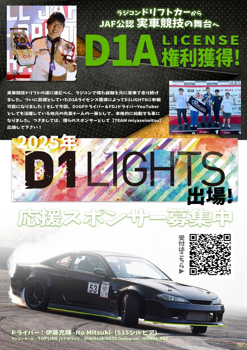 りょーた zEJqQpx9_200x200.jpg