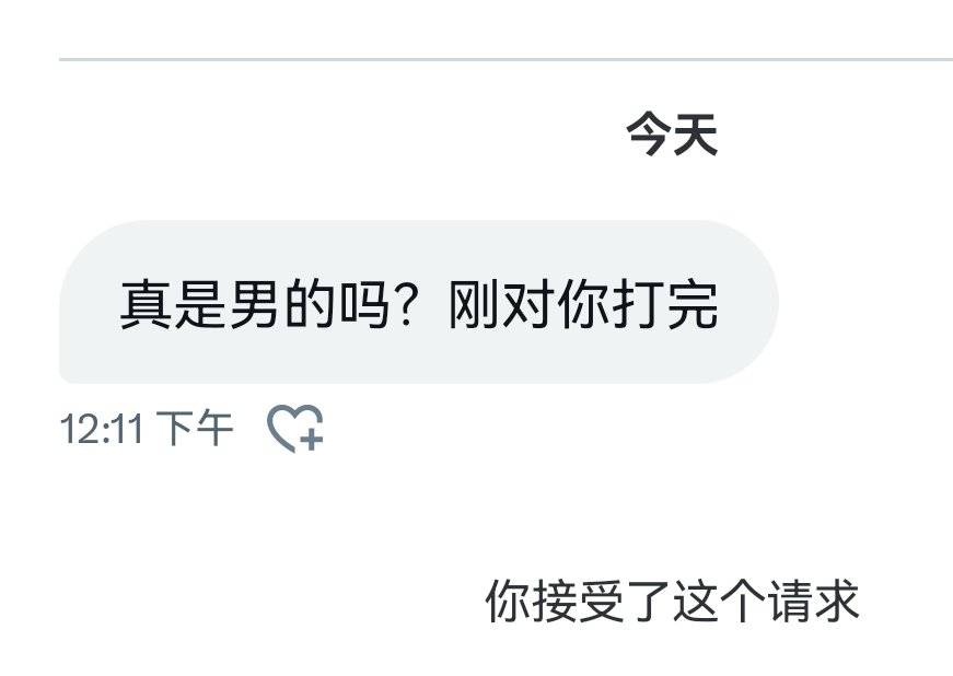 铃木 花音 tweet media