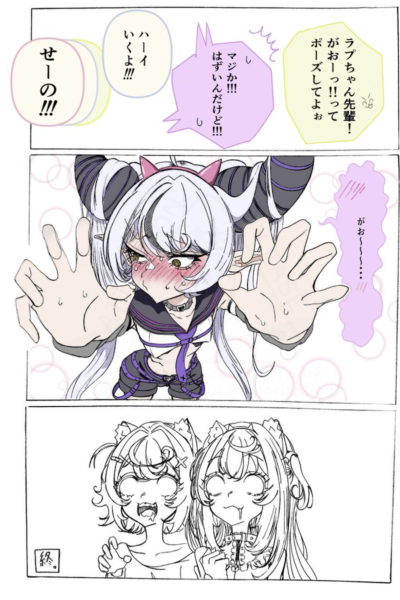 ホロGTAマンガ(1/1)
#holoGTA #Artnose
#laplus_artdesu #FWMCpix