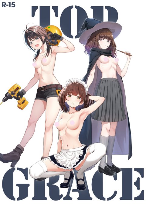 【C105新刊 予約開始】
冬コミ新刊はトップレスの女の子をいろいろ集めたイラスト集です!よろしくお願いします!

🍈通販予約&サンプル
https://t.co/ZxXsKdHUoF 