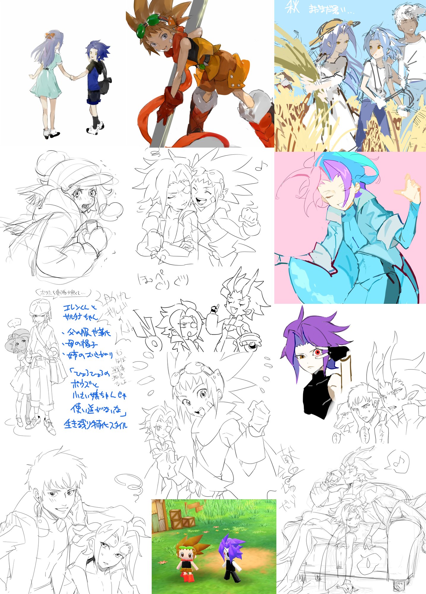 104 (@44ruirui) / X