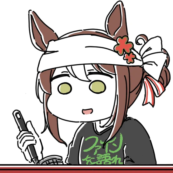 #お前のふざけた絵と真面目な絵を比較してみろ 