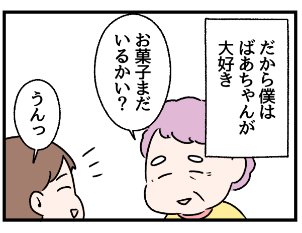 6/15 