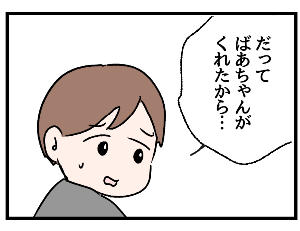 7/15 