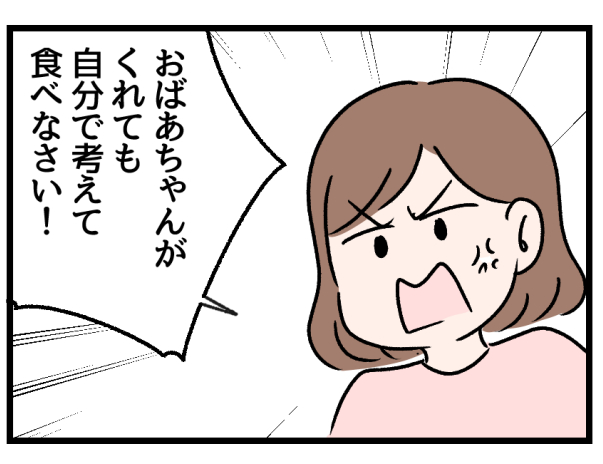7/15 