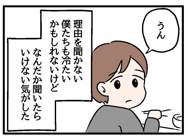 11/15 