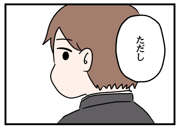 13/15 