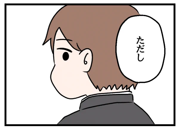13/15 