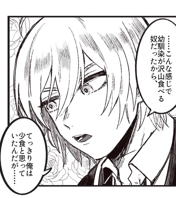 シの顔描けて楽しかった 