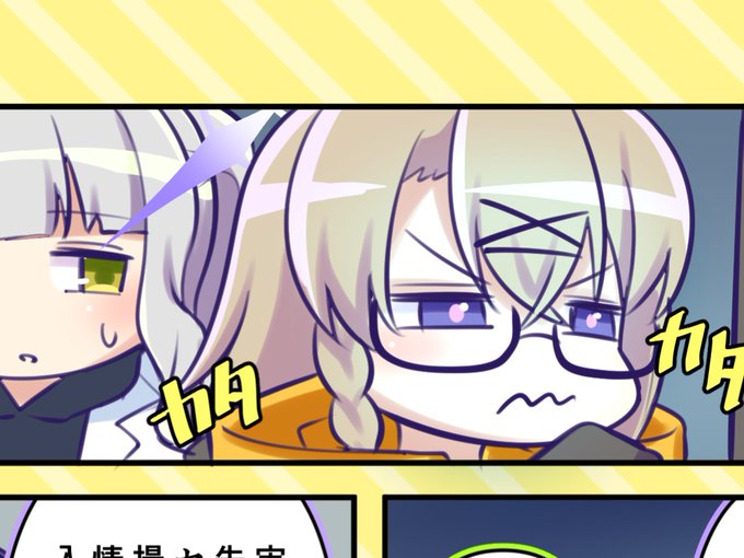 【C105情報】1日目 12/29(日)東E-05b サークル「kalei de scope」様にて頒布される「音瀬コタマ合同」に漫画2Pを寄稿させていただきました!何卒よろしくお願い致します! 