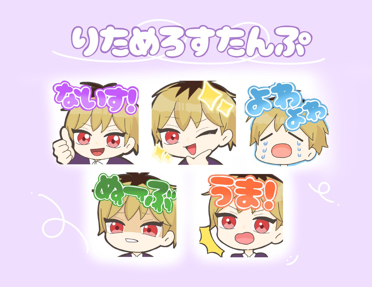 RitaAsuto's tweet photo. なななななんと！！！！！！！

このたびりためろスタンプができました！！！！
@uniteto1206 さんがかわいいかわいいりためろ君を書いてくれました！！！
これは特にサブスク限定とかではないので皆さん使えます！！！

この後のりためろカップの表彰式でみんな使ってね♡
あと1時間後！お待ちを！ https://t.co/gpWP4sTu92