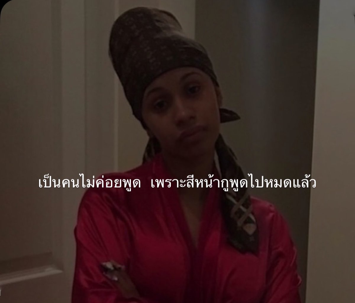 เก็บเงินพอได้ เก็บสีหน้าพอเลย