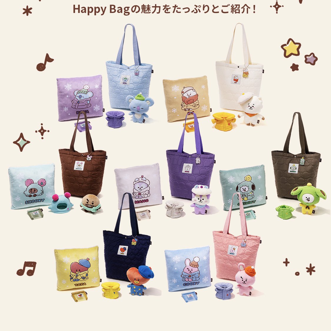 BT21 Happy Bag 2025 ① イシビル公式 12-5-木 19:30 ライブ配信 購入