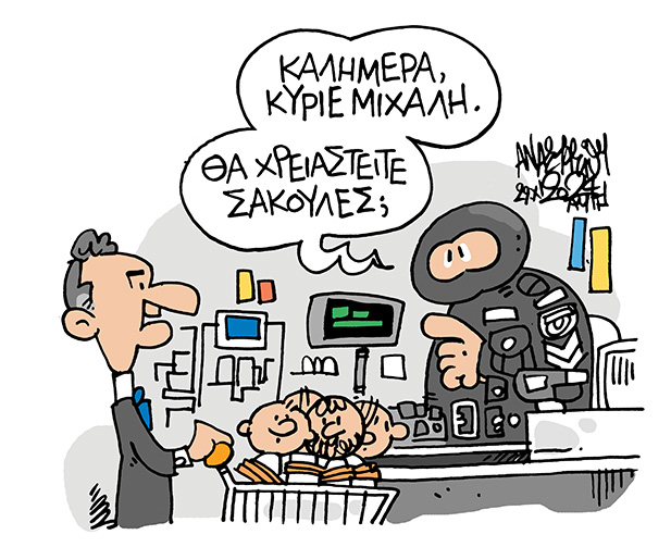t_anastasiou's tweet photo. https://t.co/Y1SmhVxlqH