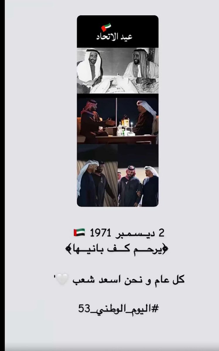 al3ameri_77's tweet image. 