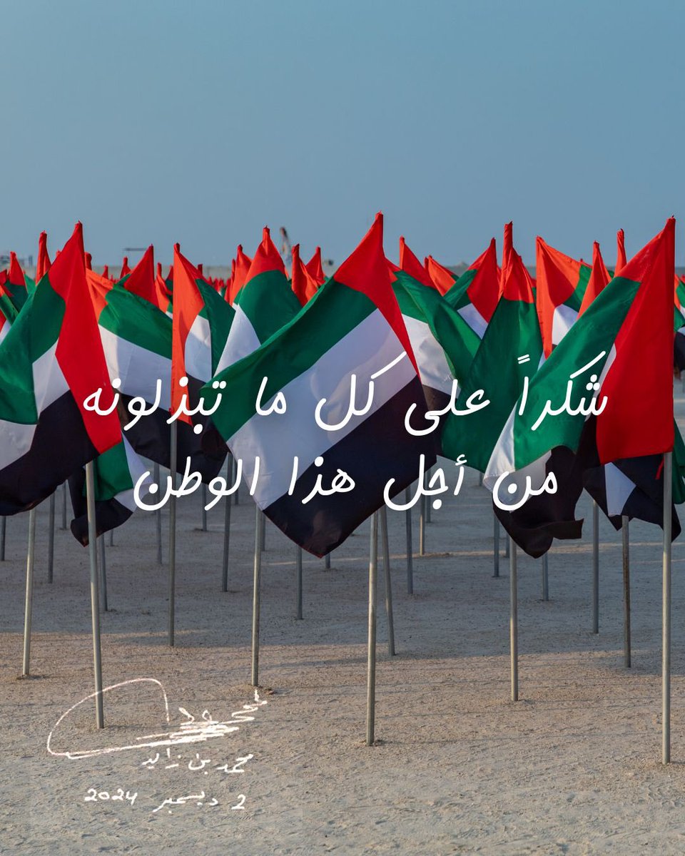 ديالا علي 🕊️ tweet media