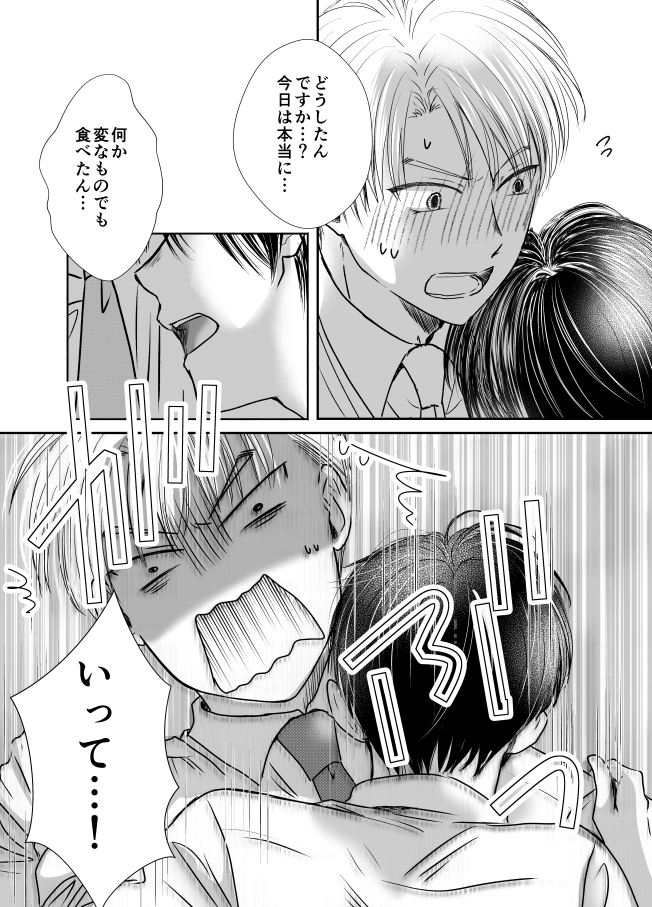 (3/3) 