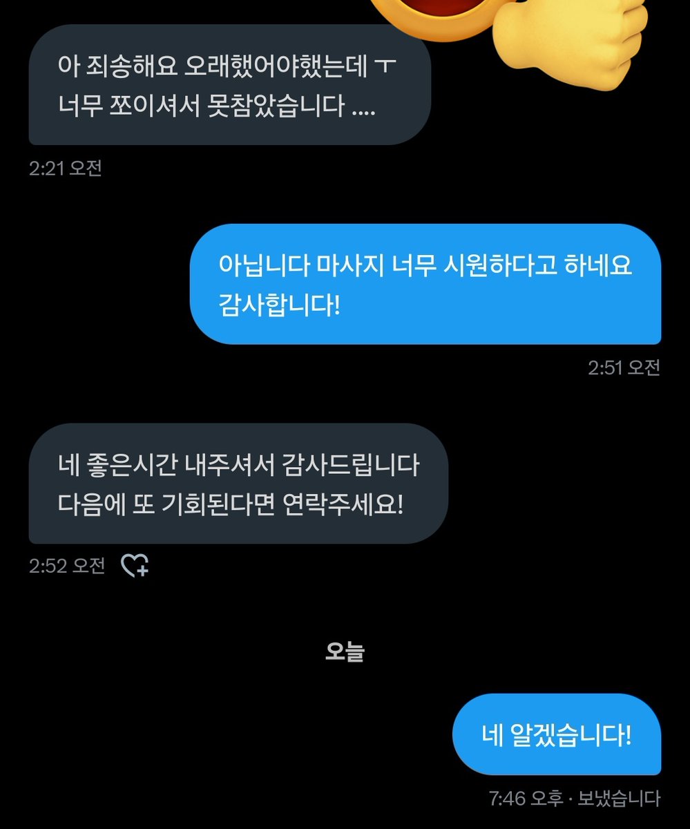 최근 오신다하고 안오시고, 너무 늦고 해서 겨우겨우 즐겼습니다.
마사지만 받는다 했는대 화장실갔다오니 열심히 하고 있더군요 너무 좋았습니다.