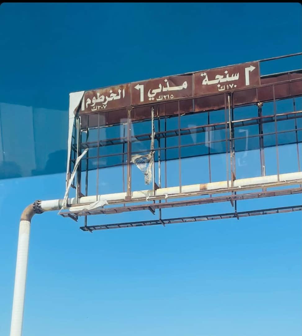 قربنا يا مدني قربنا "❤️