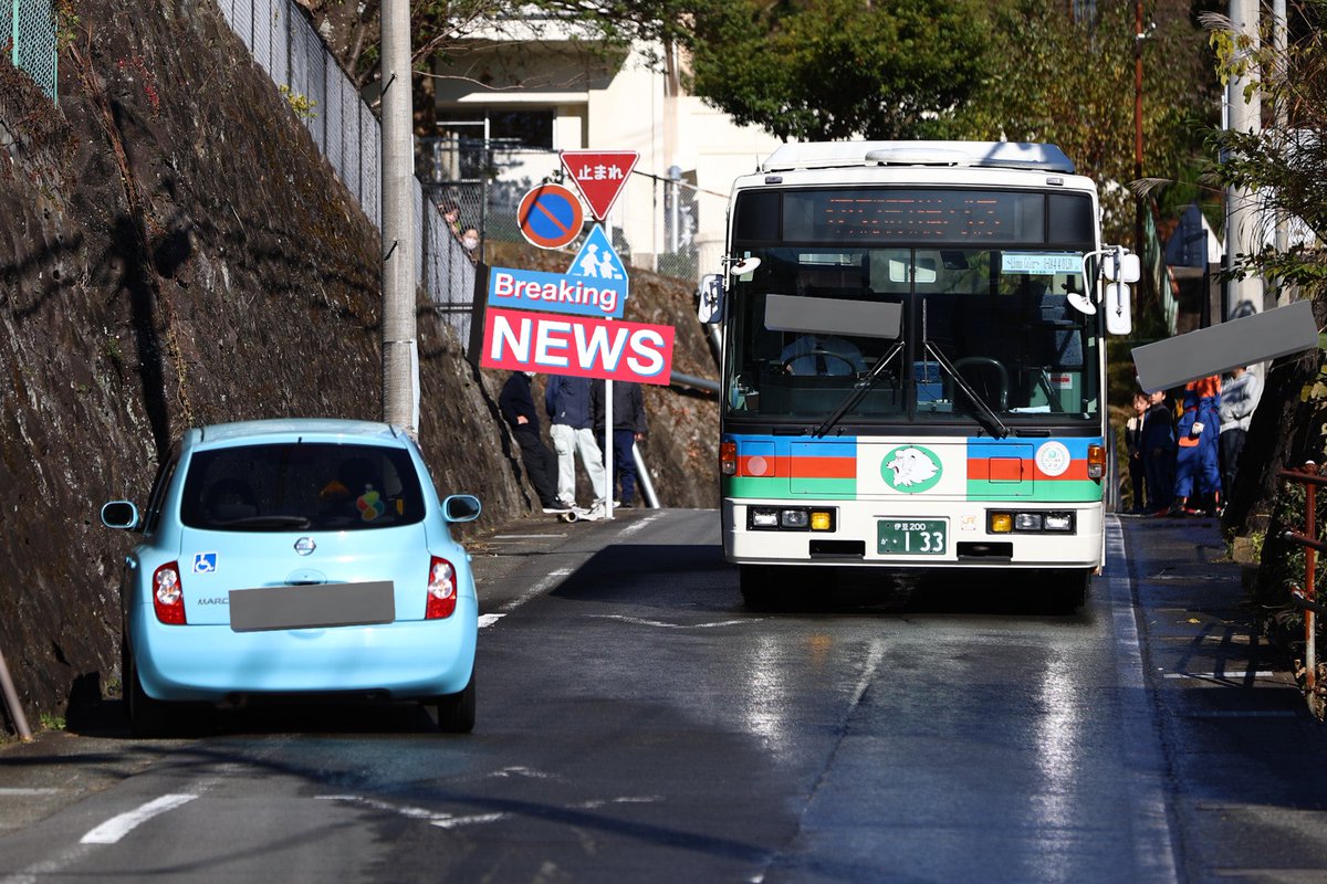 no_step_bus's tweet photo. 2024/12/1
伊豆箱根バス　
2756号車
伊豆200か133
U-UA440HSN

久しぶりにU-UAに乗車させて頂きました。熱函道路の登り坂を走る際のエンジン音に痺れました！主催の方、参加された方々お疲れ様でした。
#LionsColor2756 https://t.co/SK8kRGzX9e
