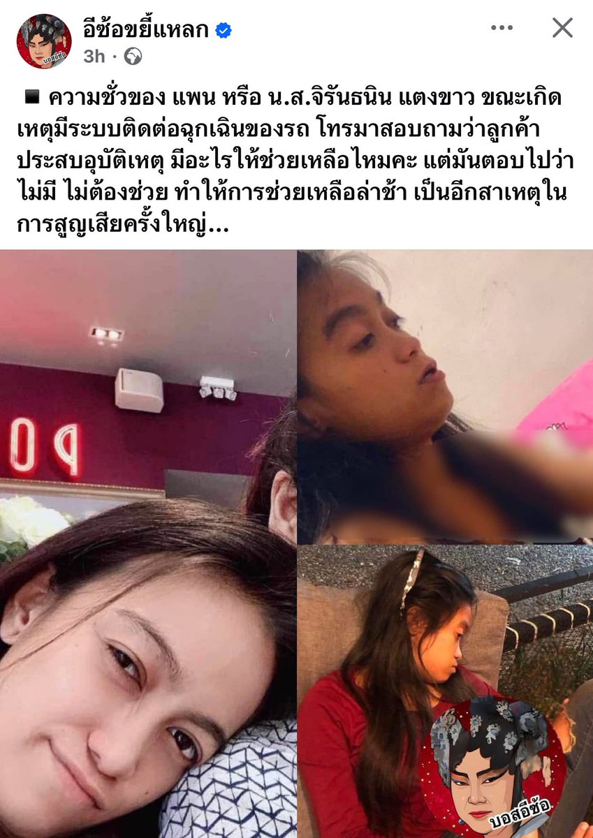 LuxEtVeritus tweet media