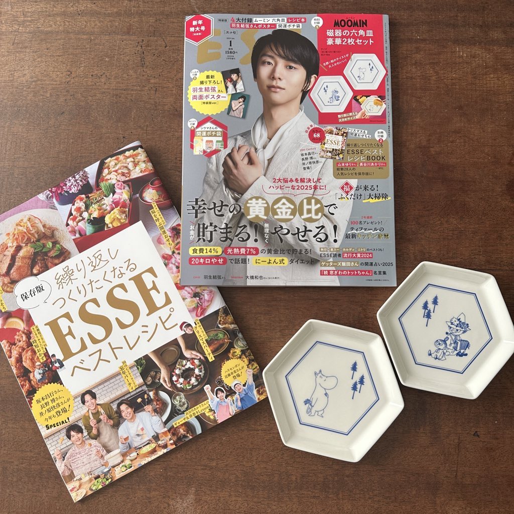 幻の名著！2冊セット】虹のオーガズム ・性のレシピ 鈴木方斬 虹の