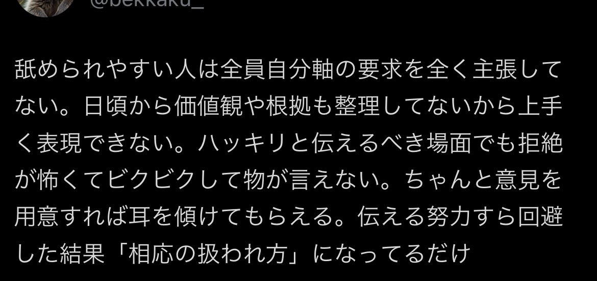 bekkaku_'s tweet photo. これはガチ https://t.co/eMMCBN6ZL0
