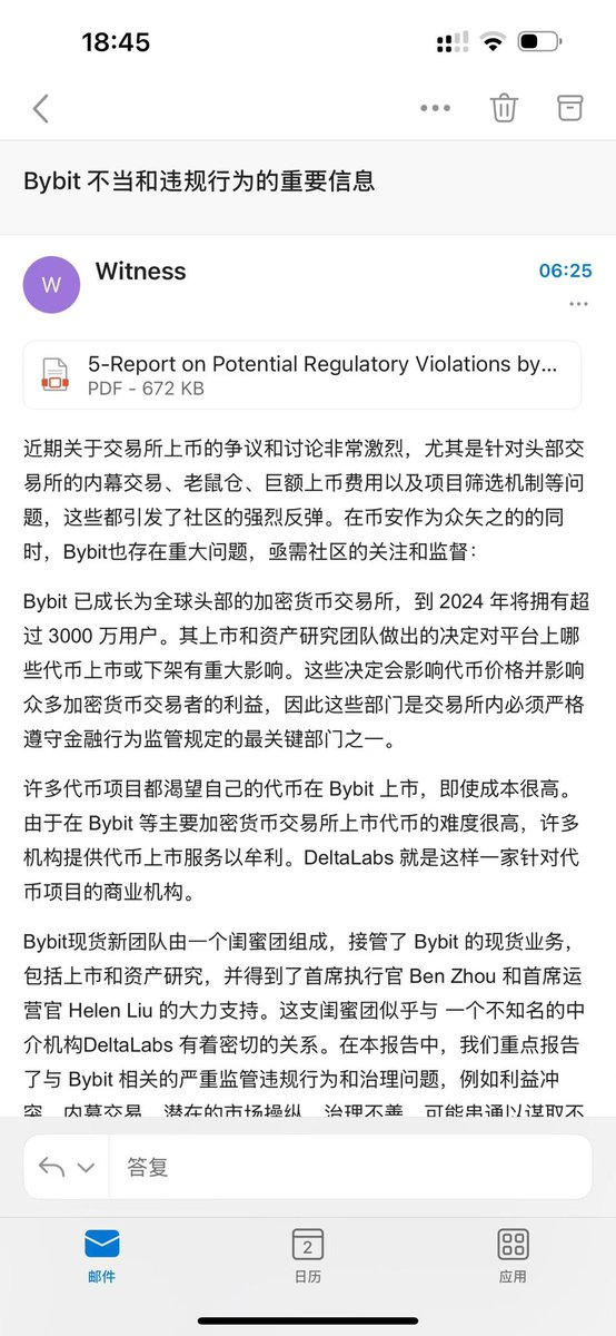 币圈老司机🔶BNB tweet media