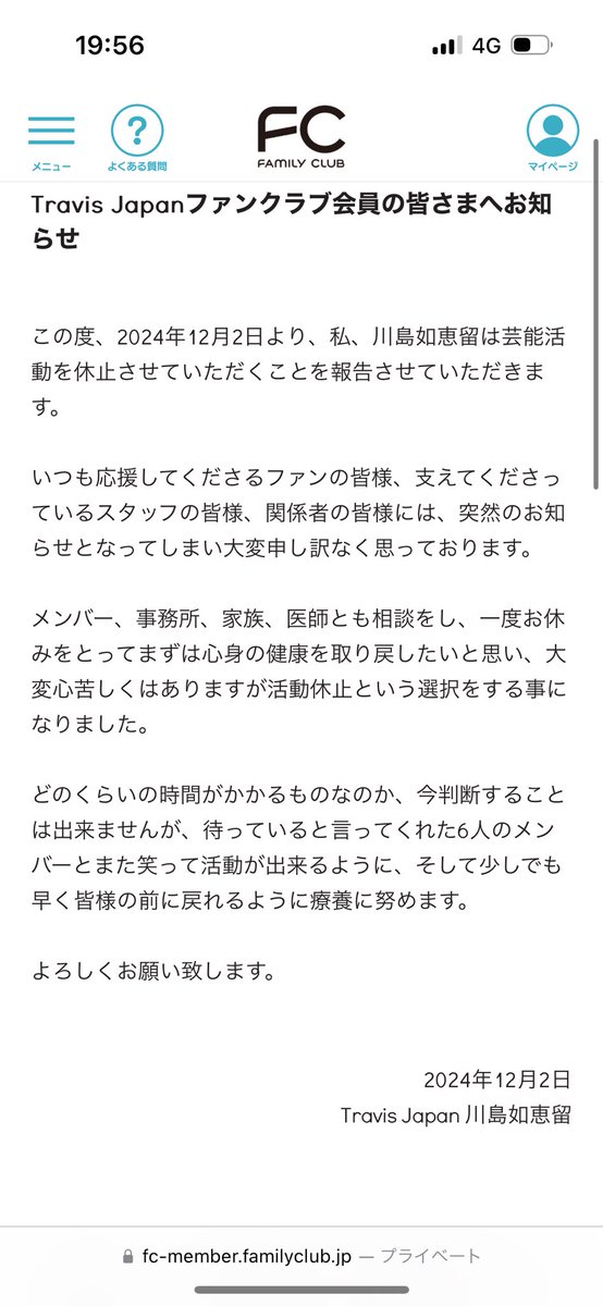 mmmm000000111's tweet photo. のえさーーーん😭
川島如恵留からのお知らせで嫌な予感したけどほんまに嫌だ https://t.co/kCRg9Vaxt4