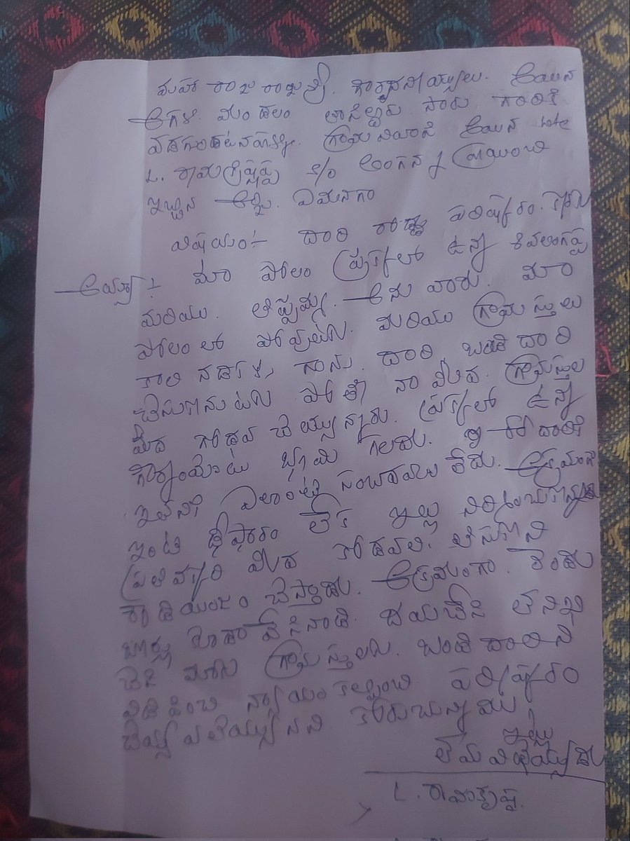 ramkrishna3611's tweet photo. @APDeputyCMO @PawanKalyan ఎక్కడ చేస్తారన్న న్యాయం పోలీసులకు ముడుపులు ఇస్తేనే కదలరు.రెవిన్యూ వాళ్ళు అసలే కదిలి ముందుకు రారు.నేను కంప్లైంట్ ఇచ్చి ఇన్ని రోజులు అయినా ఉలుకు పలుకు లేదు.గ్రామంలో నుంచి పొలం పోయే దారికి అడ్డంగా ఇల్లు నిర్మించి అందరికీ దారి లేకుండా చేశాడు వైసీపీ నాయకుడు https://t.co/VjdI4a886D
