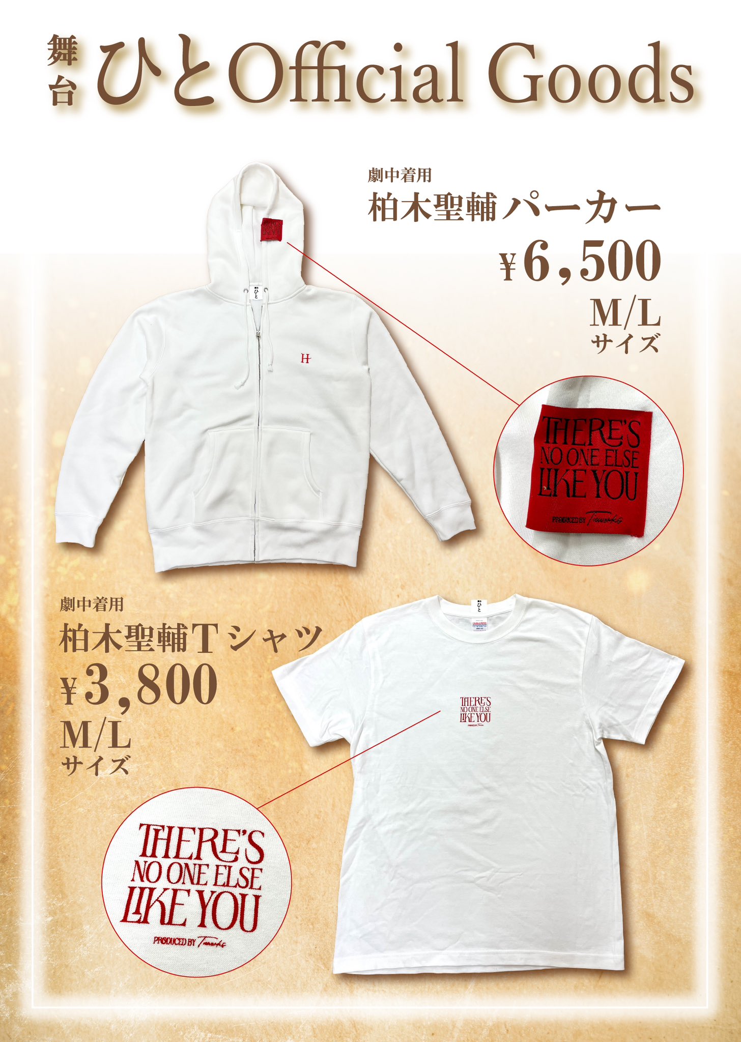 貴重！【大城/HIROKI】インディー時代のツアーグッズなど【公式商品】 貴重！【大城/HIROKI】インディー時代のツアーグッズなど【公式