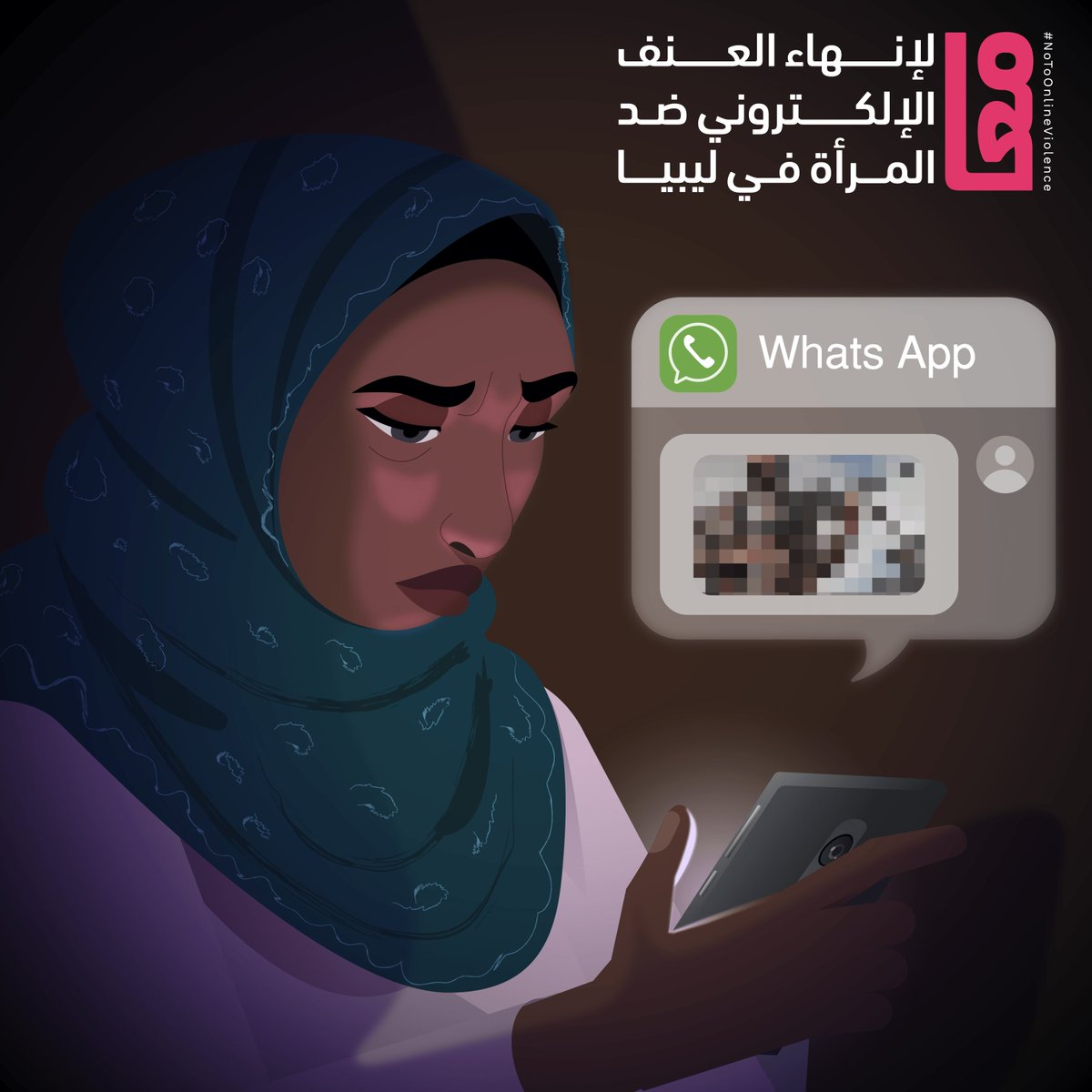 EndOVAWLibya's tweet photo. هلبا نساء تبلّغ عن تلقيهنّ  لصور أو فيديوهات من دون موافقتهنّ لابتزازهنّ، أو إحراجهنّ، أو أزعاجهنّ، أو إسكاتهنّ. وتُستهدف المراهقات والشابات بشكل  خاص.
تابعونا! اخلونا نخلوا العالم الافتراضي  مكان آمن للنساء ونتخذوا موقفً رافضً للعنف الإلكتروني. 
#لا_للعنف_الإلكتروني
#16Days https://t.co/6ABXUCyM8L