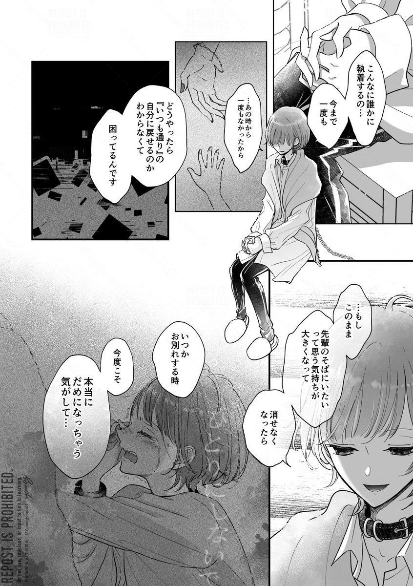 (4/6) 