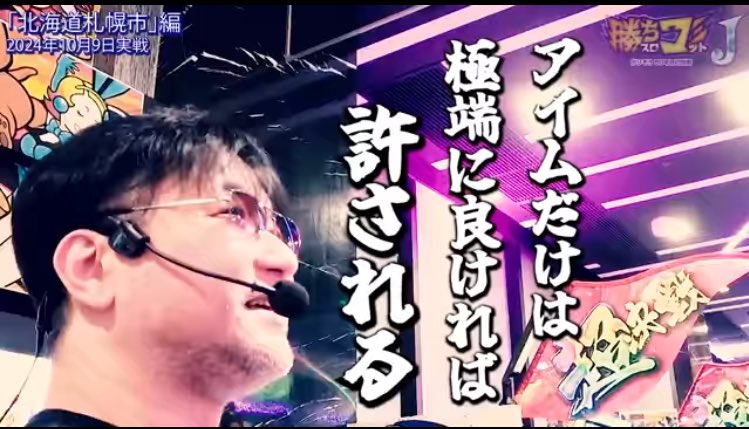 がりぞうさん
ピンづもの仕方教えてくださいw

ジャグラーのデータをまとめたら次はツモ率を上げる予測をツールで作りたいんだよな〜

各地域のアイムジャグラー56比率は
56-navi.com
まで！

#がりぞう
#ジャグラー
#高設定　#ゴジエヴァ
#ウルトラミラクルジャグラー
#ダンバイン
#設定6