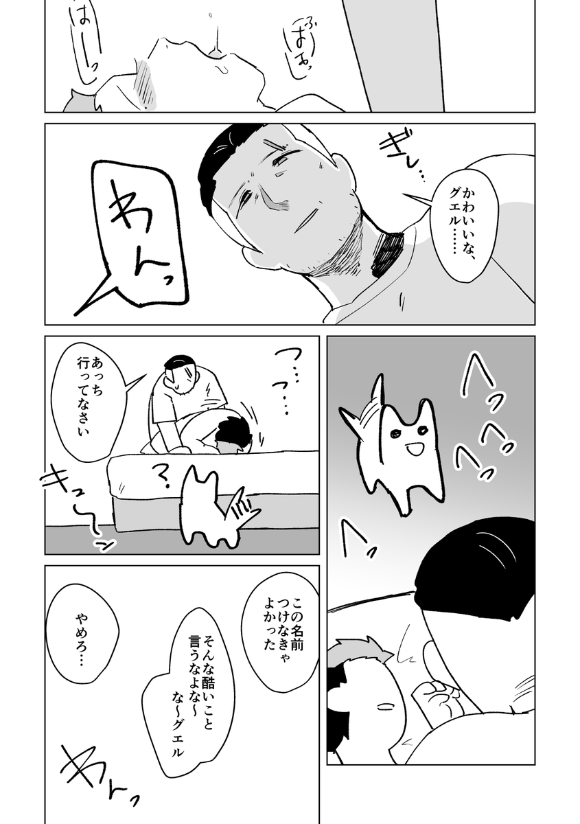 イベントで頒布したペーパーでした。オルグエです。来てくださった皆様ありがとうございました! 