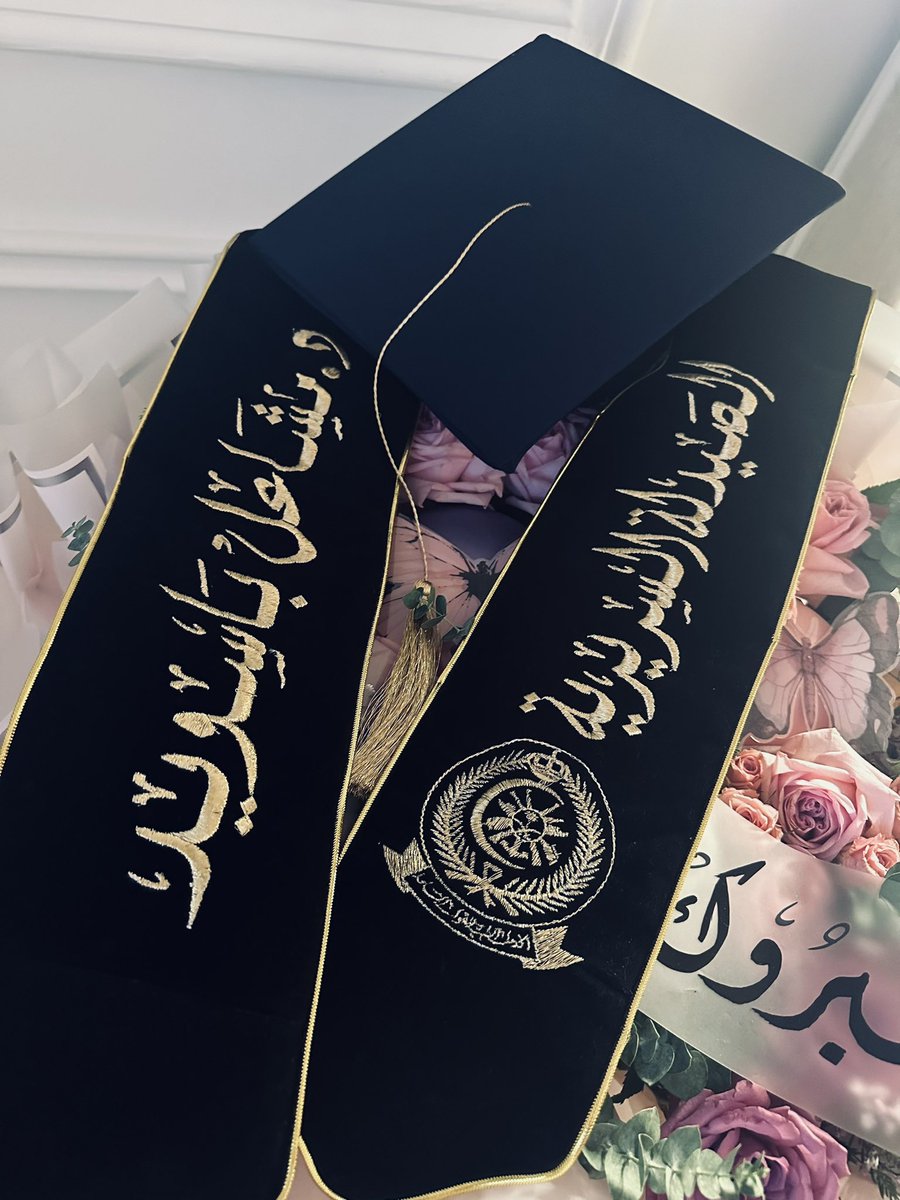 MeshBaswaid's tweet photo. الحمدلله الذي يسر البدايات وبلغنا الغايات🤍
ماختم جهد ولا تم سعي الا بفضله الكريم 🙏🏻

 انتهت مسيرتنا في برنامج البورد السعودي للصيدلة السريرية🎓 https://t.co/Yo30OFLwv0