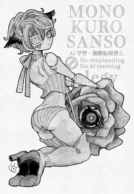 眼薔薇ちゃん
#illustration
#創作 