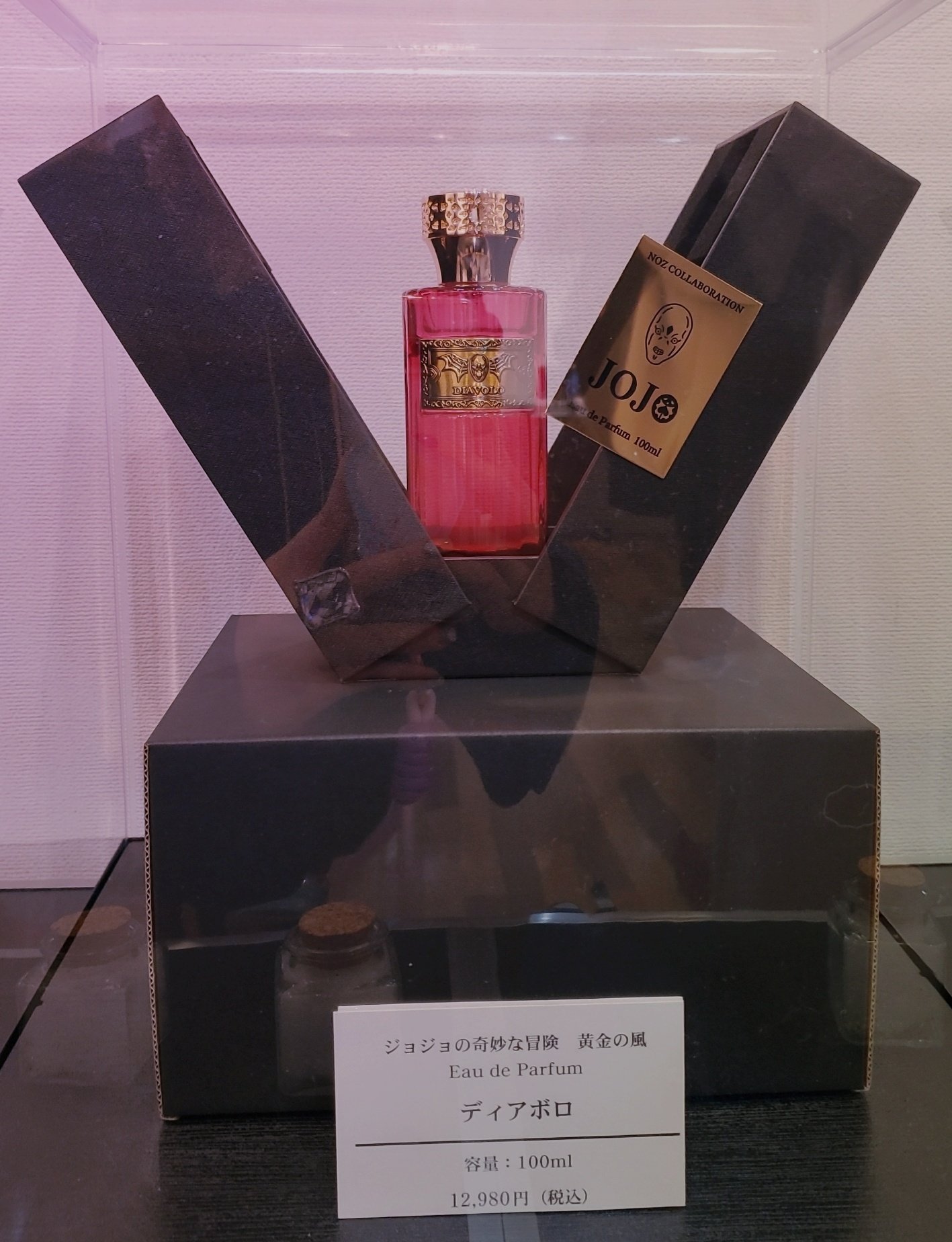 ディアボロ ジョジョの奇妙な冒険 黄金の風 Noz ノズ コラボ