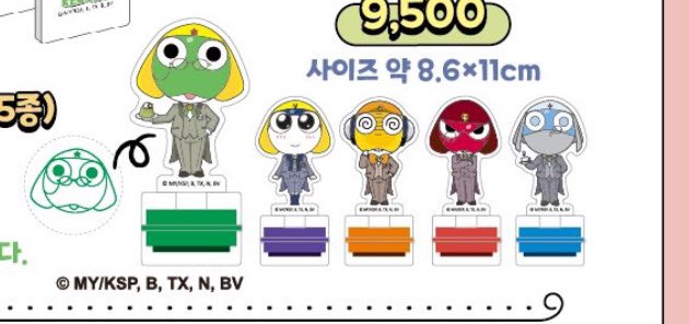 Dear_BSD's tweet photo. 개구리 중사 케로로 집사 콜라보 팝업 카페
특전 및 굿즈 교환 구합니다!

집사 명함: 기로로, 쿠루루
아크릴 스탬프: 기로로
아크릴 키링: 일반 버전 기로로

🫶🏻: 같은 굿즈 종료의 케로로

특히 케로로 집사 명함 애타게 구합니다아… 🥹 https://t.co/FJjPGGB3Mw