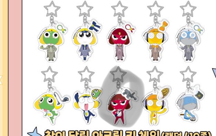 Dear_BSD's tweet photo. 개구리 중사 케로로 집사 콜라보 팝업 카페
특전 및 굿즈 교환 구합니다!

집사 명함: 기로로, 쿠루루
아크릴 스탬프: 기로로
아크릴 키링: 일반 버전 기로로

🫶🏻: 같은 굿즈 종료의 케로로

특히 케로로 집사 명함 애타게 구합니다아… 🥹 https://t.co/FJjPGGB3Mw