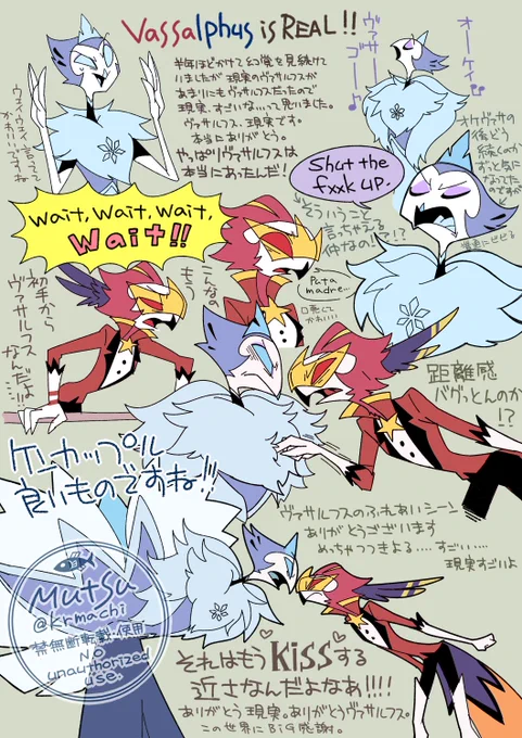 ヴァサルフスがヴァサルフスなので嬉しい。という絵です。
ありがとう現実。ありがとうヴァサルフス。
Vassalphus is REAL…! 