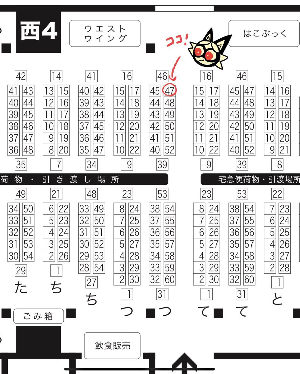 Dear Japanese followers!🇯🇵 Quick reminder that me and A8 will be