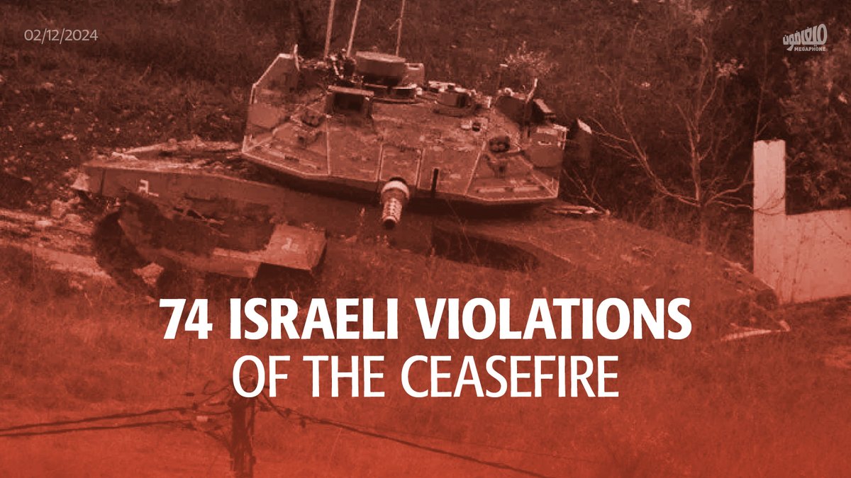 Megaphone News English (@megaphonenewsen) on Twitter photo The Israeli army violated the #ceasefire in #Lebanon 74 times since the agreement came into effect on November 27, killing two people and injuring six others, according to a tally by Anadolu Agency.
On Monday, the Israeli army fired machine guns at homes in the town of Naqoura The Israeli army violated the #ceasefire in #Lebanon 74 times since the agreement came into effect on November 27, killing two people and injuring six others, according to a tally by Anadolu Agency.
On Monday, the Israeli army fired machine guns at homes in the town of Naqoura